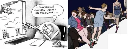 Як може проявитися заздрість