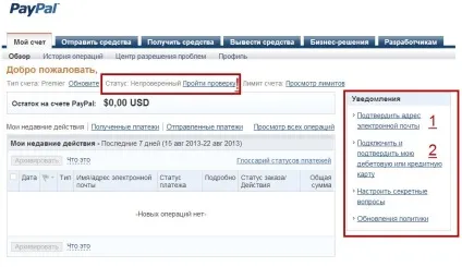 Як почати роботу з системою paypal, як заробити на своєму сайті (карту MasterCard Prepaid) Як почати роботу з системою paypal, як заробити на своєму сайті