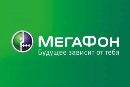 Як на мегафоні відключити голосову пошту покрокова інструкція (голосову) Як на мегафоні відключити голосову пошту покрокова інструкція