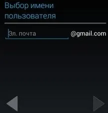 Як налаштувати google аккаунт на ос андроїд