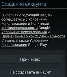 Як налаштувати google аккаунт на ос андроїд