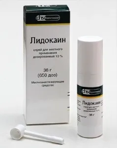 Як знеболити шкіру перед епіляцією способи, засоби (знеболити) Як знеболити шкіру перед епіляцією способи, засоби