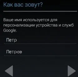 Як налаштувати google аккаунт на ос андроїд