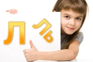 Як навчити дитину говорити р - поради досвідченого логопеда (логопеда) Як навчити дитину говорити р - поради досвідченого логопеда
