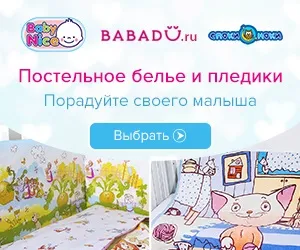 Яке ковдру вибрати для новонародженого (новонародженого) Яке ковдру вибрати для новонародженого
