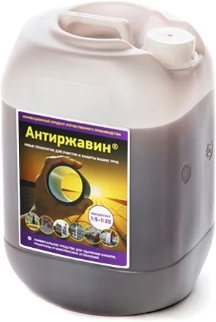 Як очистити від накипу теплообмінник настінного газового котла (газовий котел) Як очистити від накипу теплообмінник настінного газового котла