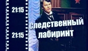 Як налаштувати канал спорт (канал) Як налаштувати канал спорт