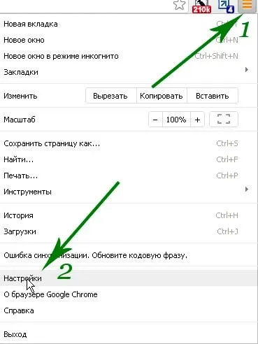 Як очистити кеш в опері хромі і Мозіль (опері) Як очистити кеш в опері хромі і Мозіль
