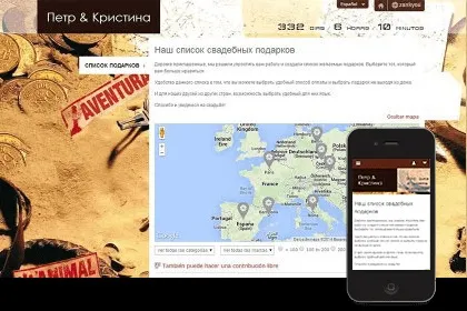 Як одягнутися на весілля гостям комбінезони для найсміливіших (відсвяткувати весілля влітку Москві) Як одягнутися на весілля гостям комбінезони для найсміливіших