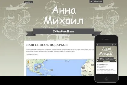Як одягнутися на весілля гостям комбінезони для найсміливіших (відсвяткувати весілля влітку Москві) Як одягнутися на весілля гостям комбінезони для найсміливіших