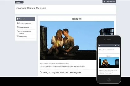 Як одягнутися на весілля гостям комбінезони для найсміливіших (самих) Як одягнутися на весілля гостям комбінезони для найсміливіших