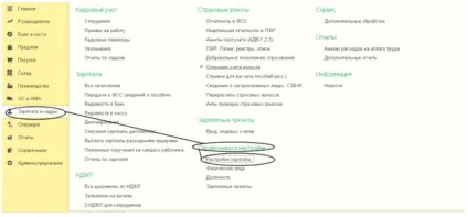 Як оформити відрядження в 1с (оформити) Як оформити відрядження в 1с