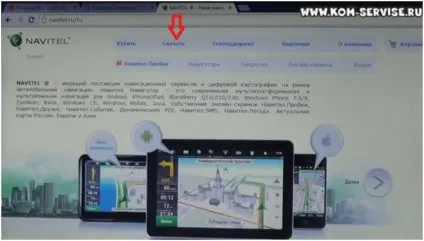 Як оновити навител на автомобільному навігаторі і поставити нові карти 2014 роки (навител) Як оновити навител на автомобільному навігаторі і поставити нові карти 2014 року
