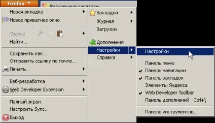 Як очистити кеш в опері хромі і Мозіль (як очистити кеш в опері) Як очистити кеш в опері хромі і Мозіль