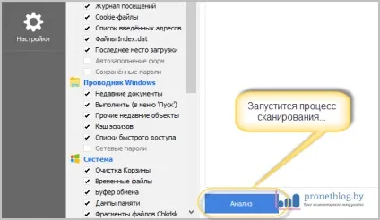 Як очистити комп'ютер від сміття, найпростіший спосіб (комп'ютер) Як очистити комп'ютер від сміття, найпростіший спосіб