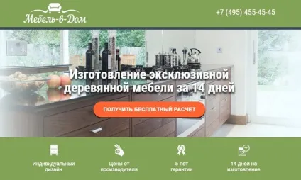 Як знайти клієнтів для замовлення меблів (як залучити клієнтів в меблевий салон) Як знайти клієнтів для замовлення меблів
