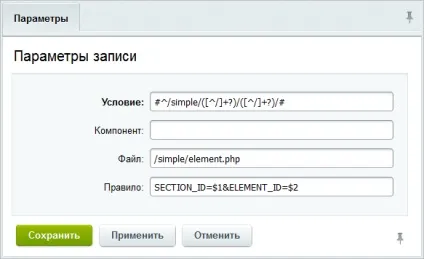 Як налаштувати каталог товарів бітрікс (бітрікс уроки) Як налаштувати каталог товарів бітрікс