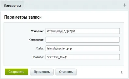 Як налаштувати каталог товарів бітрікс (блог web-розробника) Як налаштувати каталог товарів бітрікс