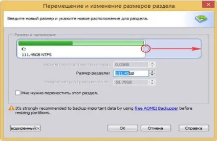 Як об'єднати розділи жорсткого диска в windows 7 і windows 10 (об'єднати) Як об'єднати розділи жорсткого диска в windows 7 і windows 10