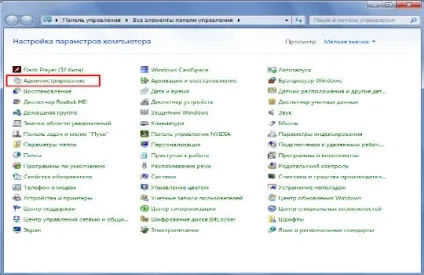 Як об'єднати розділи жорсткого диска в windows 7 і windows 10 (диска) Як об'єднати розділи жорсткого диска в windows 7 і windows 10
