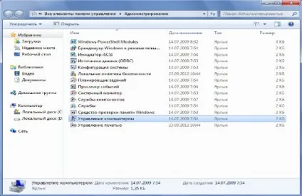 Як об'єднати розділи жорсткого диска в windows 7 і windows 10 (диска) Як об'єднати розділи жорсткого диска в windows 7 і windows 10