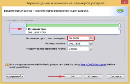 Як об'єднати розділи жорсткого диска в windows 7 і windows 10 (розділи) Як об'єднати розділи жорсткого диска в windows 7 і windows 10