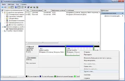 Як об'єднати розділи жорсткого диска в windows 7 і windows 10 (розділи) Як об'єднати розділи жорсткого диска в windows 7 і windows 10
