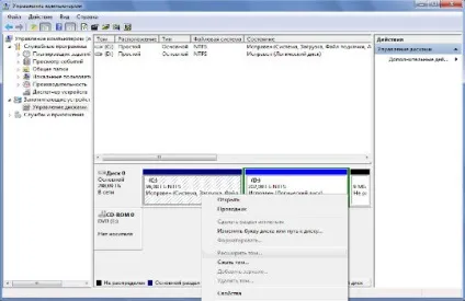 Як об'єднати розділи жорсткого диска в windows 7 і windows 10 (розділи) Як об'єднати розділи жорсткого диска в windows 7 і windows 10