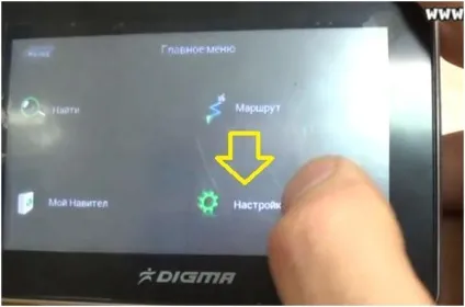 Як оновити навител на автомобільному навігаторі і поставити нові карти 2014 роки (навігаторі) Як оновити навител на автомобільному навігаторі і поставити нові карти 2014 року