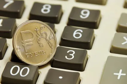 Як оформити та подати заяву про перехід на ЕНВД (подати) Як оформити та подати заяву про перехід на ЕНВД