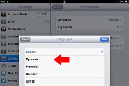 Як налаштувати українську мову на ipad - програми для apple ipad (основні) Як налаштувати українську мову на ipad - програми для apple ipad
