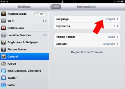 Як налаштувати українську мову на ipad - програми для apple ipad (language) Як налаштувати українську мову на ipad - програми для apple ipad