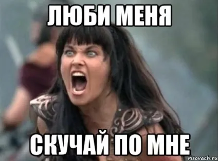 Як можна залучати любов - сергей смирнов (не можна) Як можна залучати любов - сергей смирнов