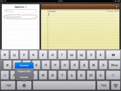 Як налаштувати українську мову на ipad - програми для apple ipad (настройки) Як налаштувати українську мову на ipad - програми для apple ipad