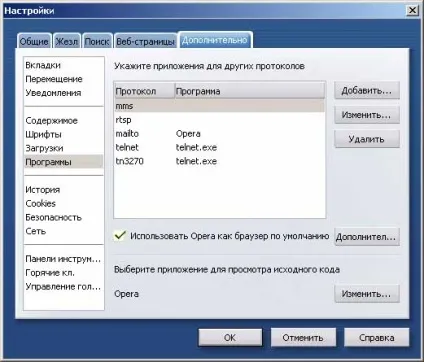 Як призначити google chrome, opera, mozilla firefox або internet explorer браузером за замовчуванням,