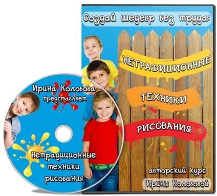 Як навчити дитину малювати роздуми котрий вміє малювати батька, авторський блог сестер (як навчити дитину малювати) Як навчити дитину малювати роздуми котрий вміє малювати батька, авторський блог сестер