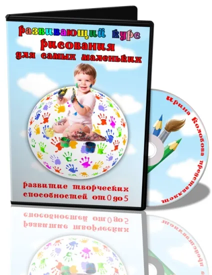 Як навчити дитину малювати роздуми котрий вміє малювати батька, авторський блог сестер (роздуми) Як навчити дитину малювати роздуми котрий вміє малювати батька, авторський блог сестер