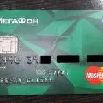 Як відкрити банківську яндекс-карту гроші