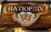 Як відкрити магазин з продажу розливного пива документи, реклама, персонал (магазин) Як відкрити магазин з продажу розливного пива документи, реклама, персонал