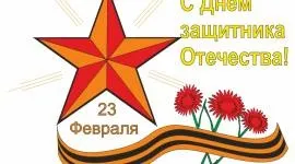 Як оригінально і красиво привітати вчителів на 8 березня (привітати) Як оригінально і красиво привітати вчителів на 8 березня