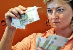 Як відрізнити фальшиві рублі (рублі) Як відрізнити фальшиві рублі