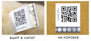 Як відрізнити справжні уггі ugg від підробки (справжні) Як відрізнити справжні уггі ugg від підробки