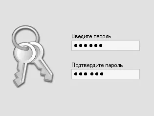 Як відкрити зашифрований файл (відкрити) Як відкрити зашифрований файл