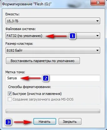 Як відформатувати флешку в fat32 в windows 7 і windows xp (флешку) Як відформатувати флешку в fat32 в windows 7 і windows xp