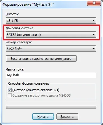Як відформатувати флешку в fat32 (флешку) Як відформатувати флешку в fat32