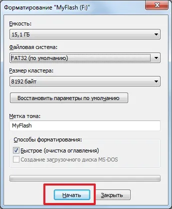 Як відформатувати флешку в fat32 (яка присвоєна вашій флешці) Як відформатувати флешку в fat32