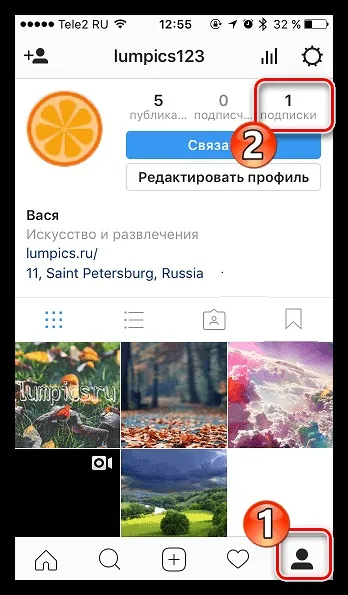 Як відписатися від всіх в інстаграме