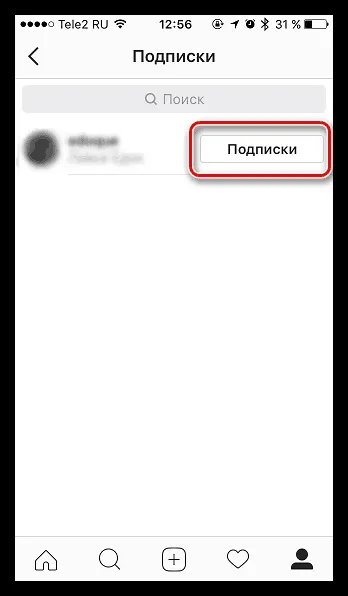 Як відписатися від всіх в інстаграме