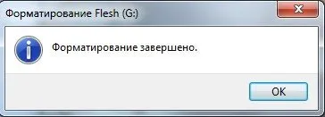 Як відформатувати флешку в fat32 в windows 7 і windows xp (флешку) Як відформатувати флешку в fat32 в windows 7 і windows xp