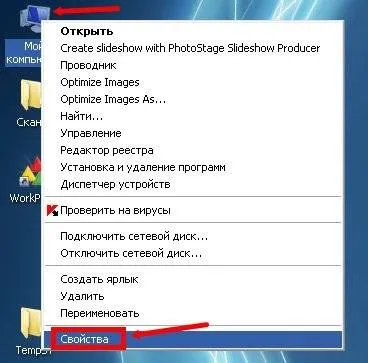 Як визначити робочу групу локальної мережі (мережі) Як визначити робочу групу локальної мережі